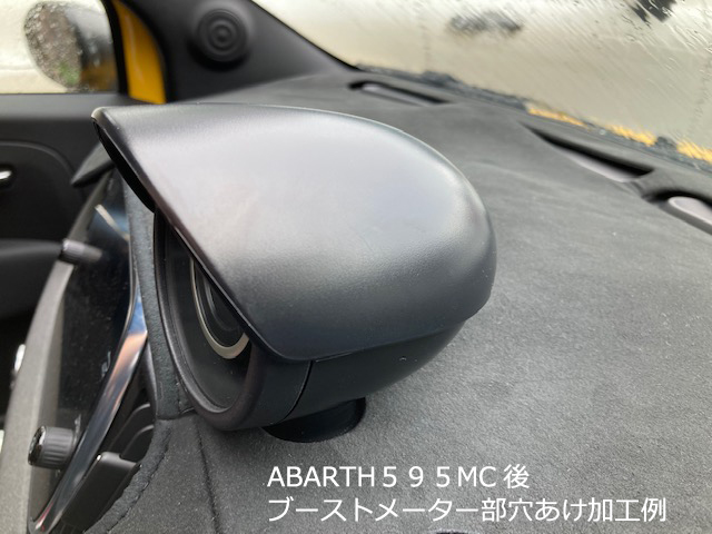 ABARTH500-595アルカンターラダッシュマット